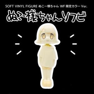 SOFT VINYL FIGURE ぬこー様ちゃん 絵日記風（WF2025冬限定カラー）